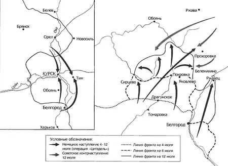 Схема операции "Цитадель". Слева - общий план, справа - южный фланг, где действовал "Лейбштандарт"