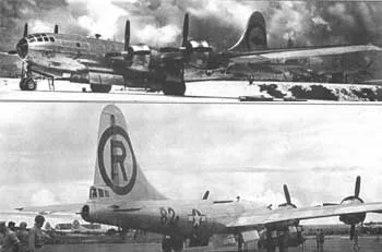 Бомбардировщик В-29 «Энола Гей» — один из 15 самолётов, переоборудованных в носители ядерного оружия. Все они были сведены в 393-ю бомбардировочную эскадрилью, 509-го смешанного авиаполка, о. Тиниан, август 1945 г.