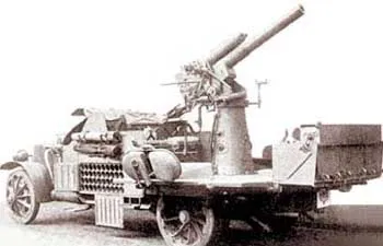 «Моторные орудия» - зенитные самоходные установки на шасси «Эрхардт» и «Даймлер» - активно использовались в противотанковой обороне.
