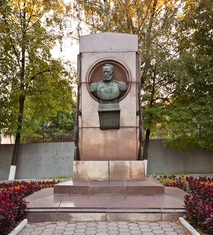Памятник С.И.Мосину близ Тульского оружейного завода
