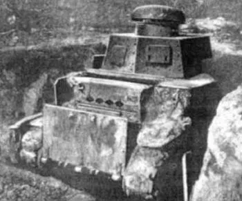 Танк Т-18, установленный в котлован без обсыпки грунтом